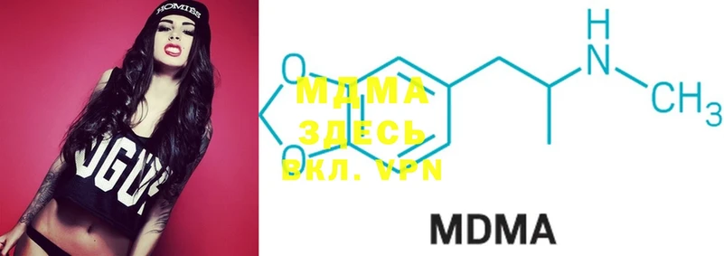 MDMA Molly Волоколамск