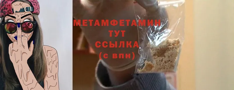 наркотики  Волоколамск  Первитин Methamphetamine 